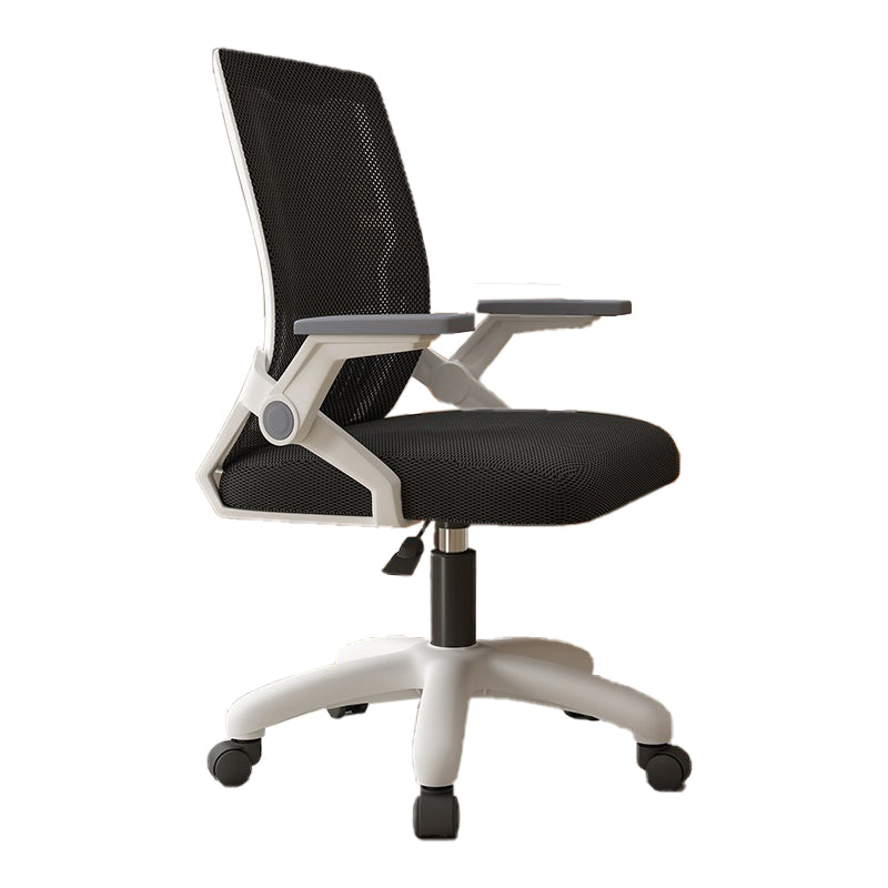 Mesh Desk Chair Contemporary Ergonomic Office Chair for Home Office