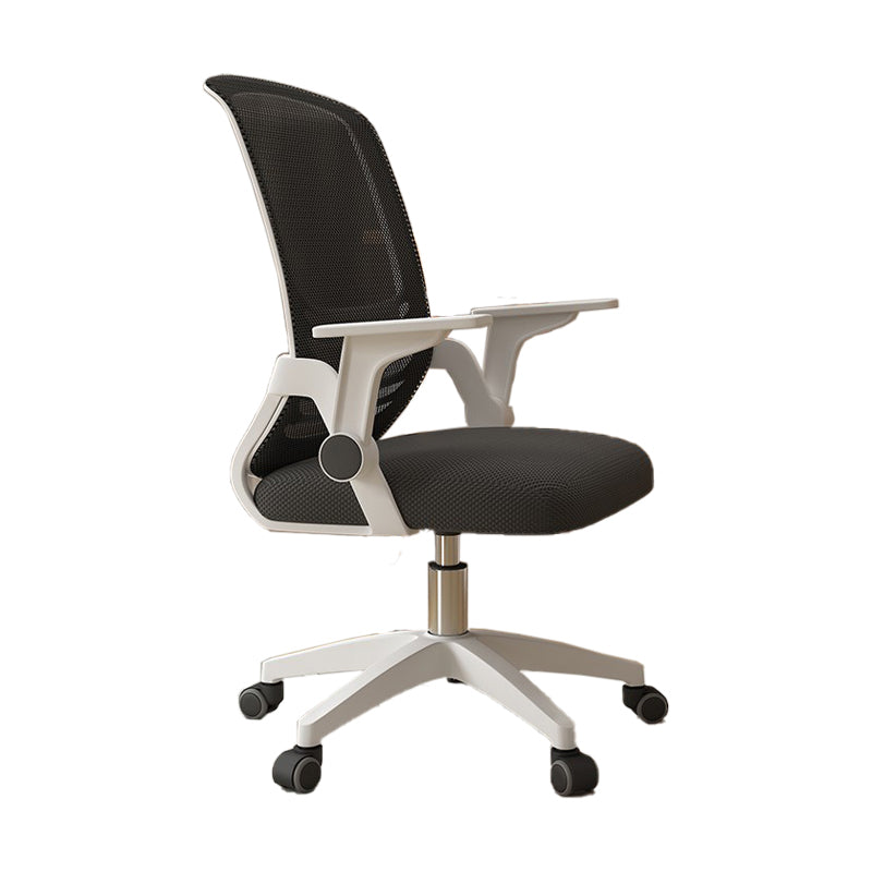 Mesh Desk Chair Contemporary Ergonomic Office Chair for Home Office