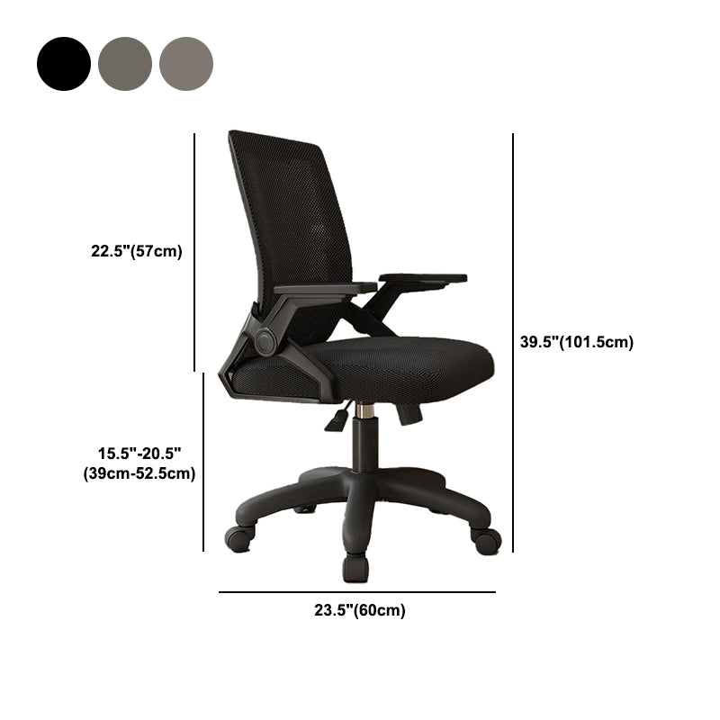 Mesh Desk Chair Contemporary Ergonomic Office Chair for Home Office