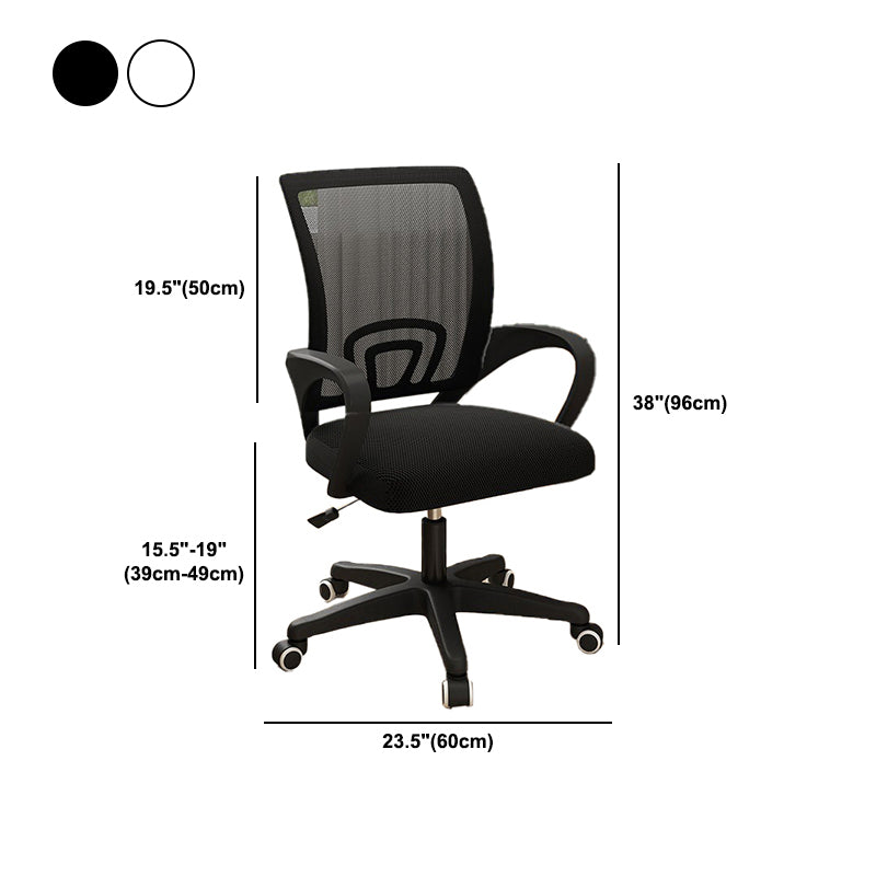 Mesh Desk Chair Contemporary Ergonomic Office Chair for Home Office