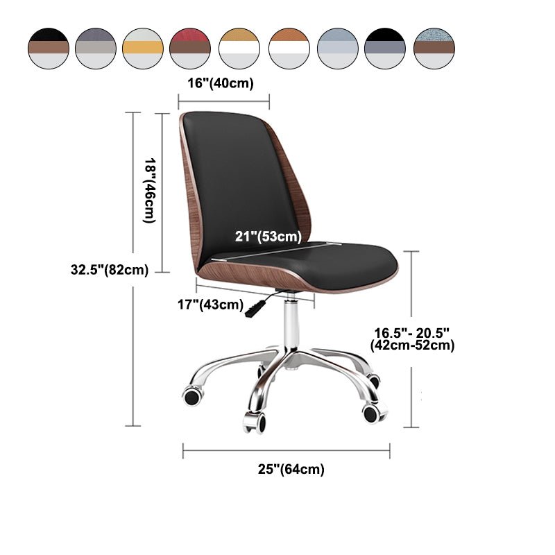 Faux Leather Task Chair Modern Adjustable Swivel Armless Office Chair