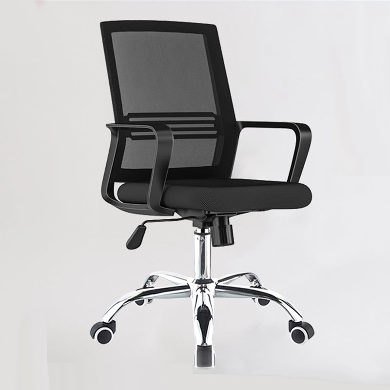 Contemporary Computer Arms Office Chair Ergonomic Mesh Task Chair