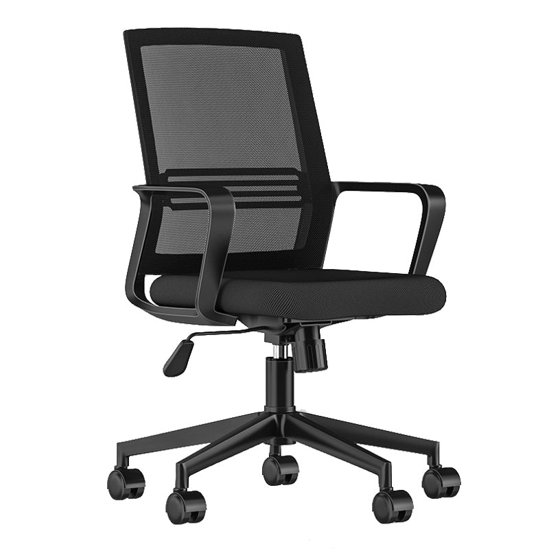 Contemporary Computer Arms Office Chair Ergonomic Mesh Task Chair