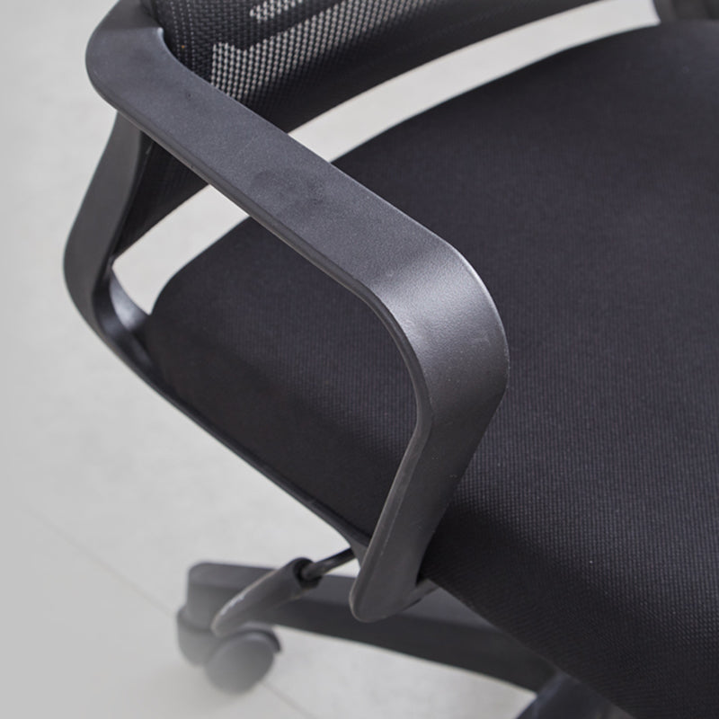 Modern Mesh Desk Chair Ergonomic Home Office Fixed Arms Office Chair