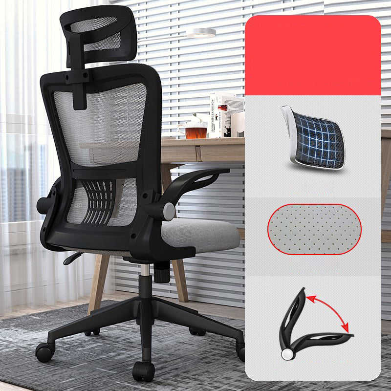 Mesh Chair Modern Ergonomic Adjustable Seat Height Office Chair