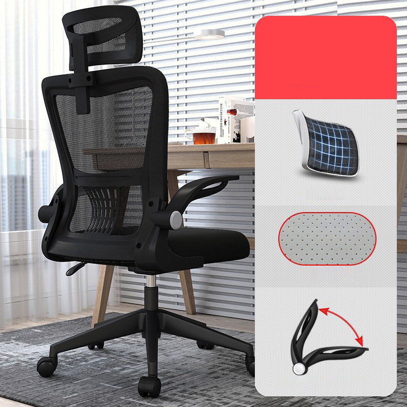 Mesh Chair Modern Ergonomic Adjustable Seat Height Office Chair