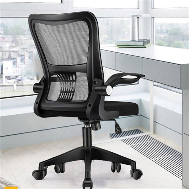 Mesh Chair Modern Ergonomic Adjustable Seat Height Office Chair