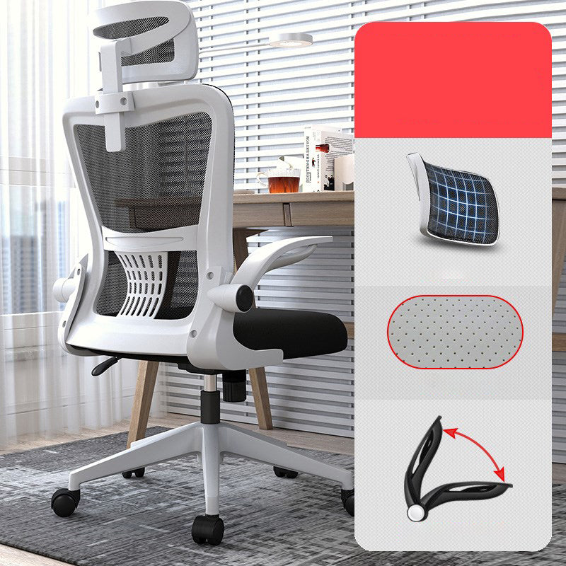 Mesh Chair Modern Ergonomic Adjustable Seat Height Office Chair