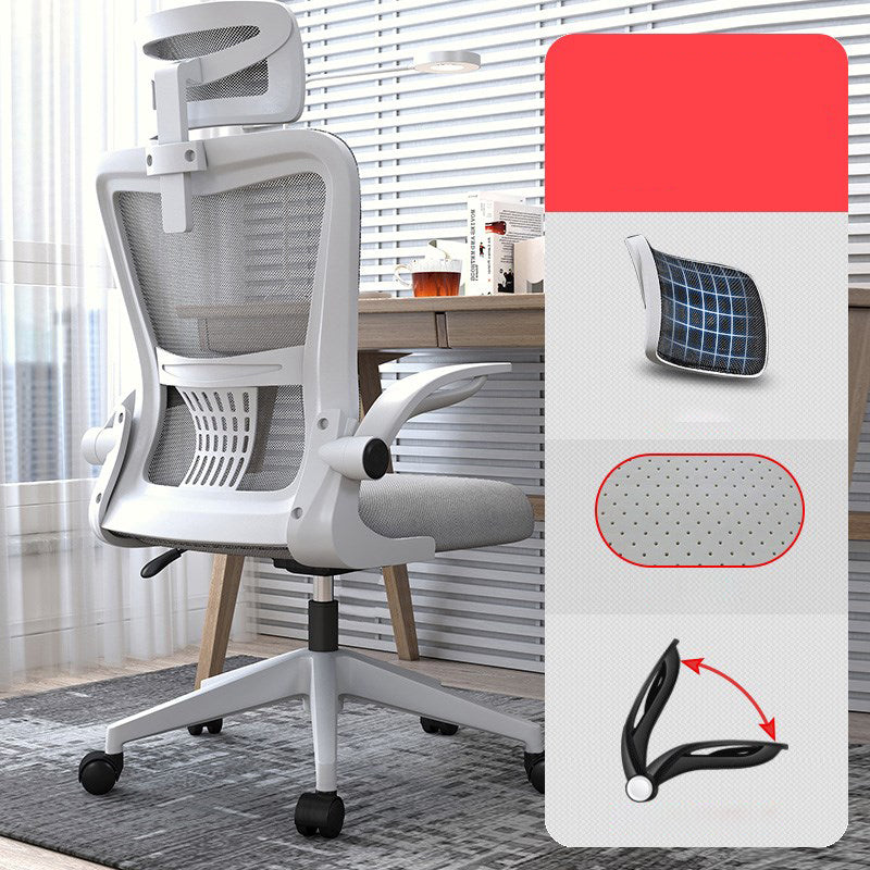 Mesh Chair Modern Ergonomic Adjustable Seat Height Office Chair