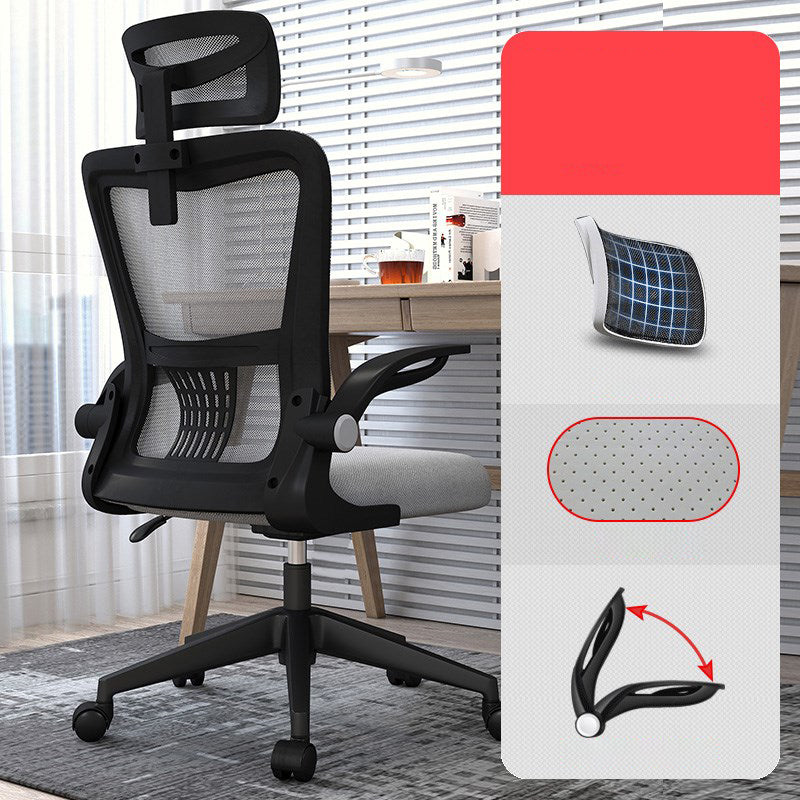 Mesh Chair Modern Ergonomic Adjustable Seat Height Office Chair