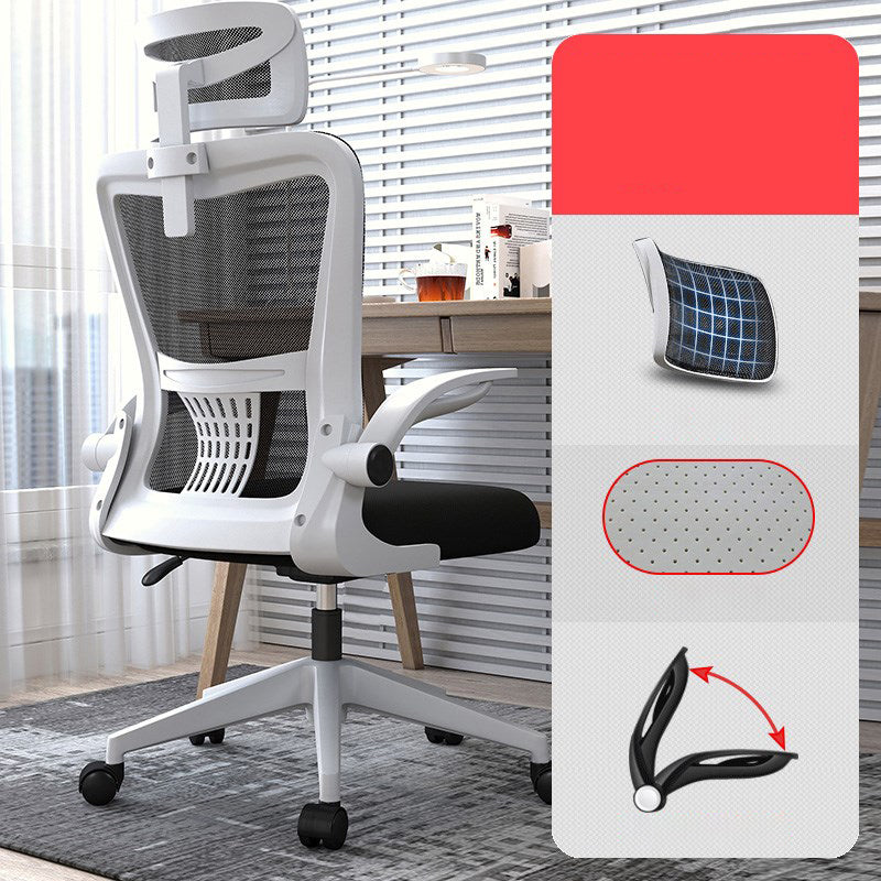 Mesh Chair Modern Ergonomic Adjustable Seat Height Office Chair