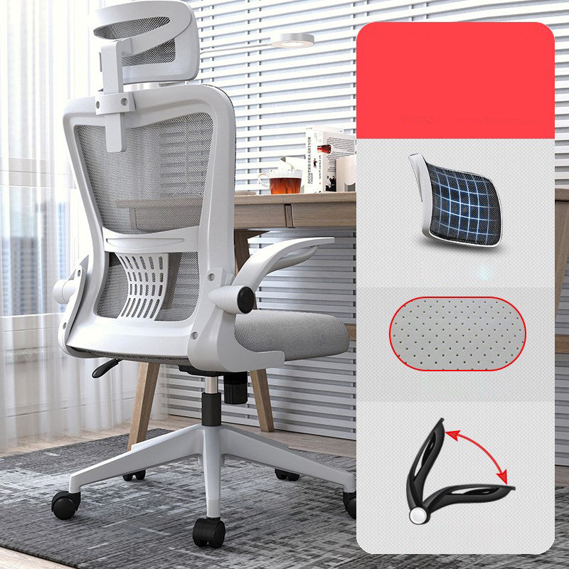 Mesh Chair Modern Ergonomic Adjustable Seat Height Office Chair