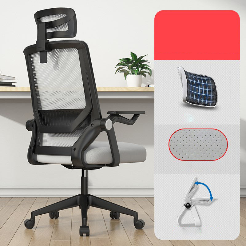 Mesh Chair Modern Ergonomic Adjustable Seat Height Office Chair