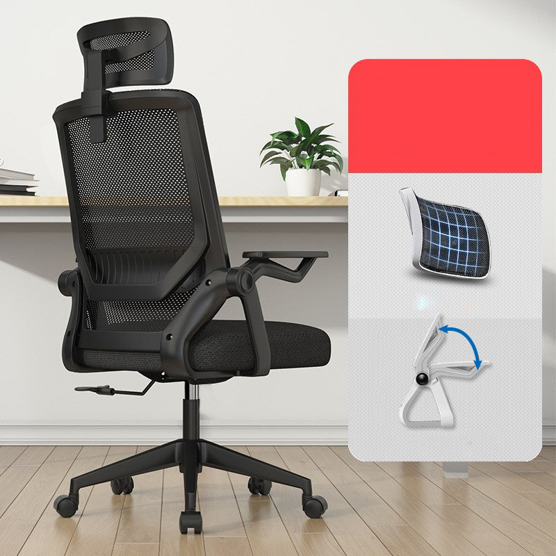 Mesh Chair Modern Ergonomic Adjustable Seat Height Office Chair