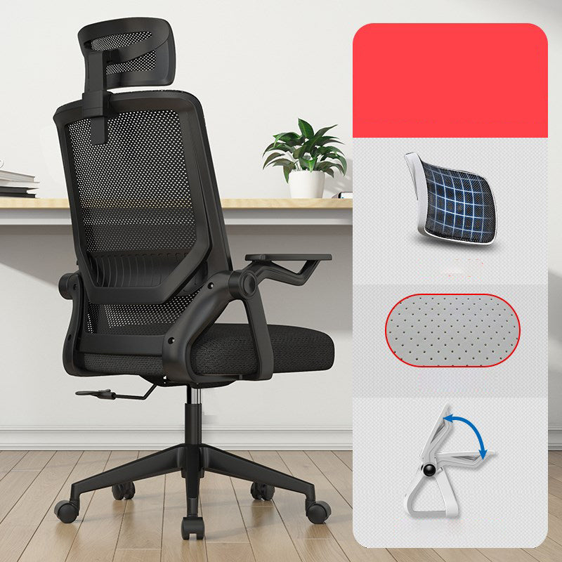 Mesh Chair Modern Ergonomic Adjustable Seat Height Office Chair