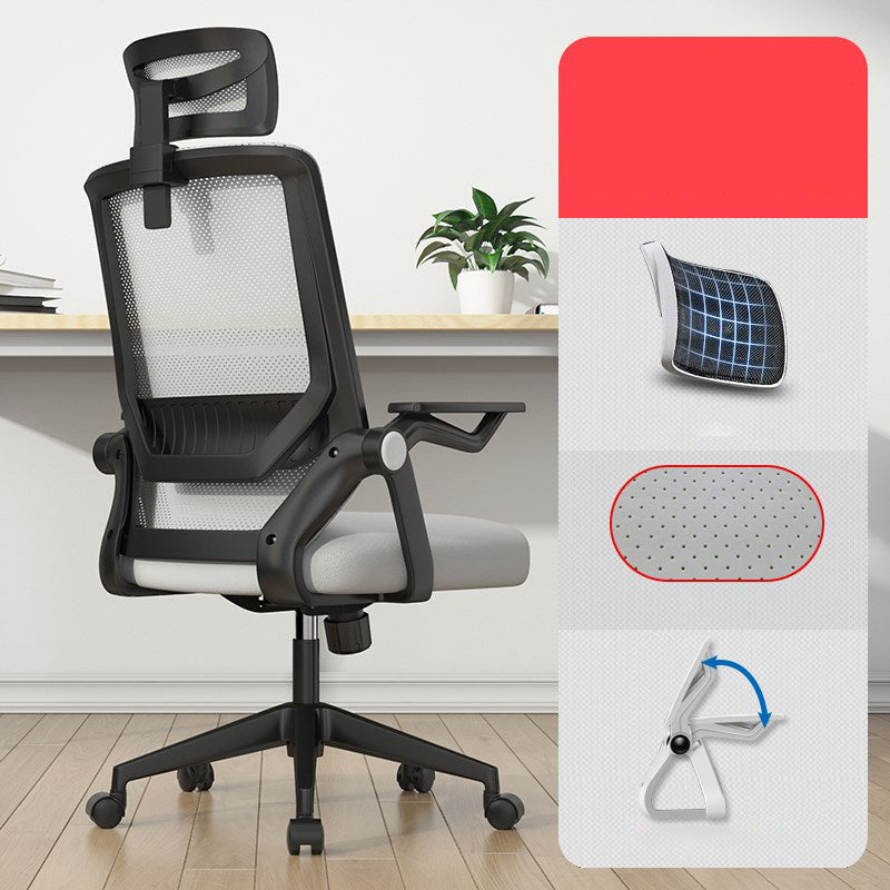 Mesh Chair Modern Ergonomic Adjustable Seat Height Office Chair