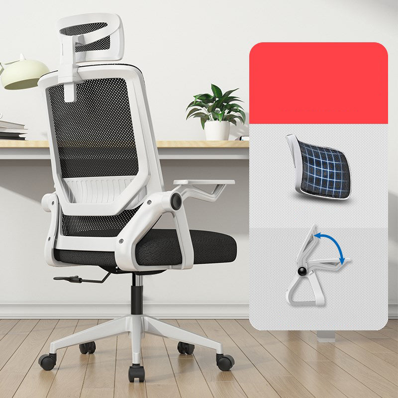 Mesh Chair Modern Ergonomic Adjustable Seat Height Office Chair