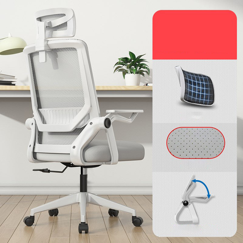 Mesh Chair Modern Ergonomic Adjustable Seat Height Office Chair