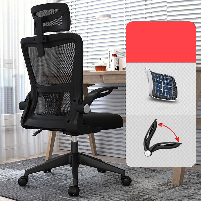 Mesh Chair Modern Ergonomic Adjustable Seat Height Office Chair