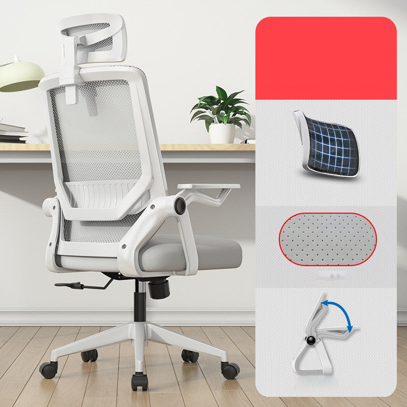 Mesh Chair Modern Ergonomic Adjustable Seat Height Office Chair