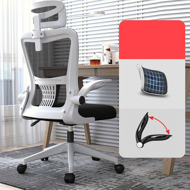 Mesh Chair Modern Ergonomic Adjustable Seat Height Office Chair