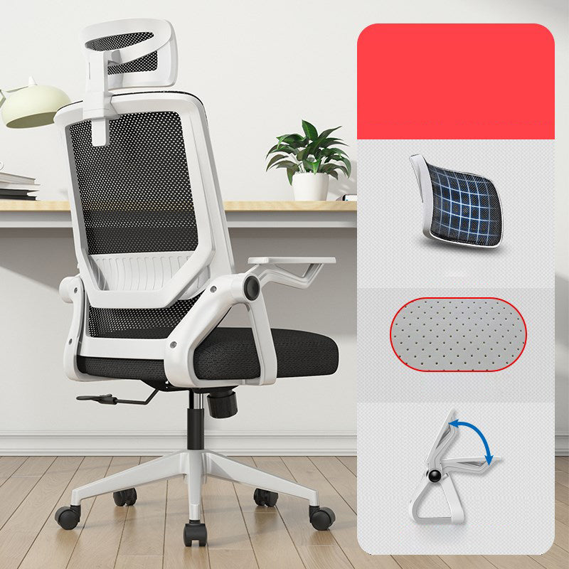 Mesh Chair Modern Ergonomic Adjustable Seat Height Office Chair