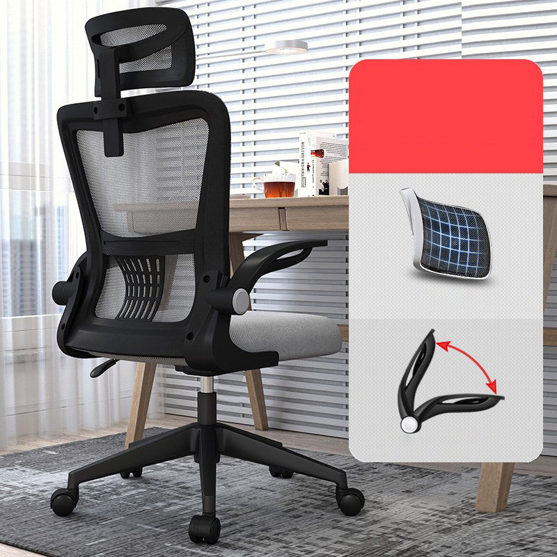 Mesh Chair Modern Ergonomic Adjustable Seat Height Office Chair