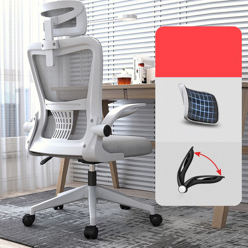 Mesh Chair Modern Ergonomic Adjustable Seat Height Office Chair