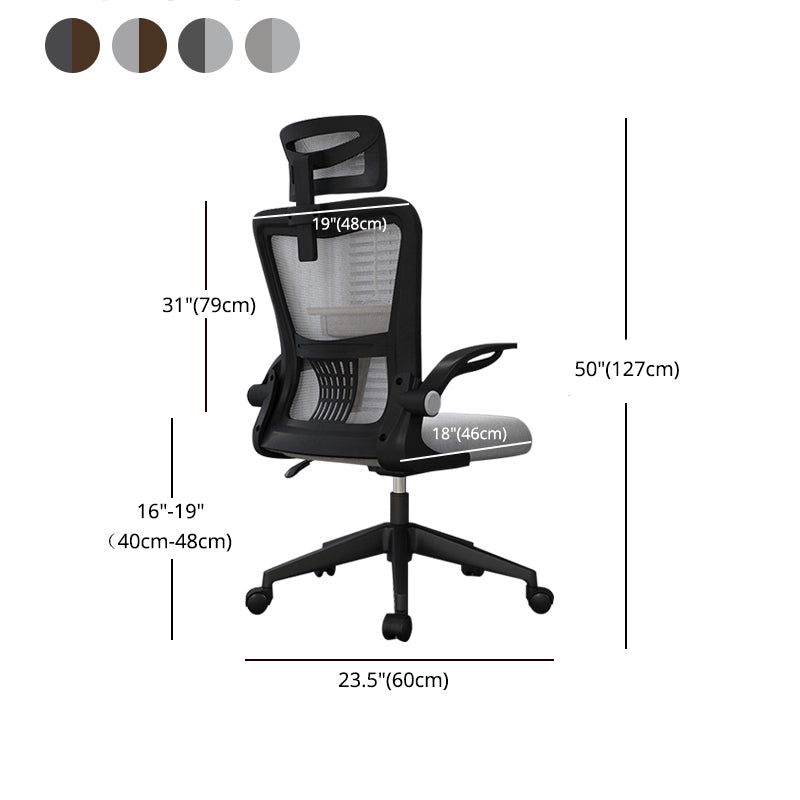 Mesh Chair Modern Ergonomic Adjustable Seat Height Office Chair