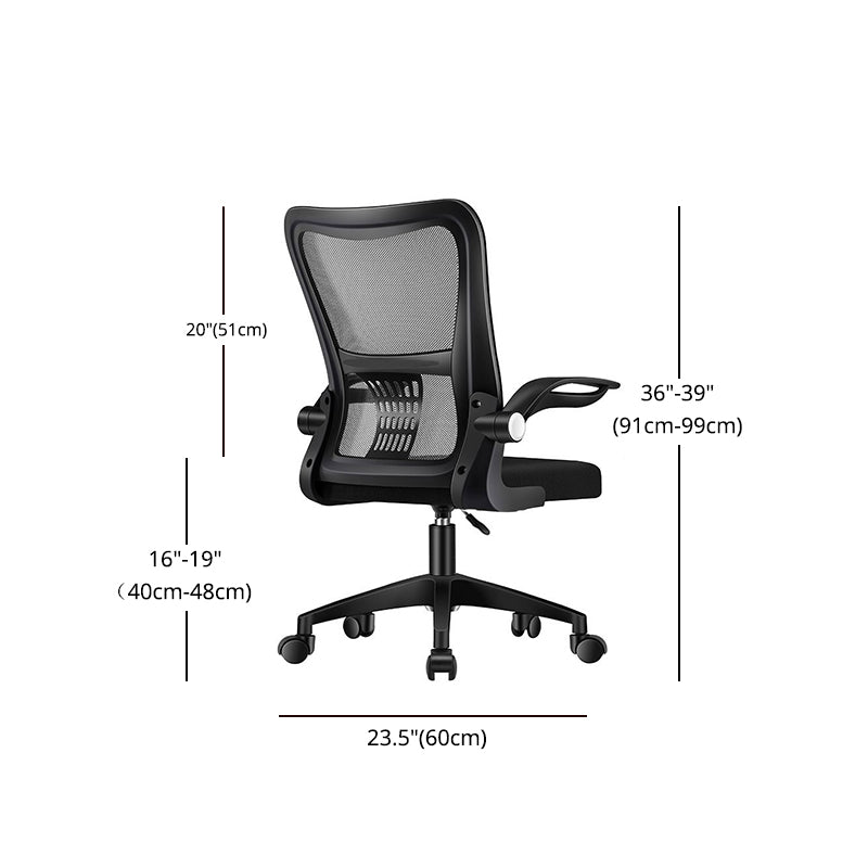 Mesh Chair Modern Ergonomic Adjustable Seat Height Office Chair