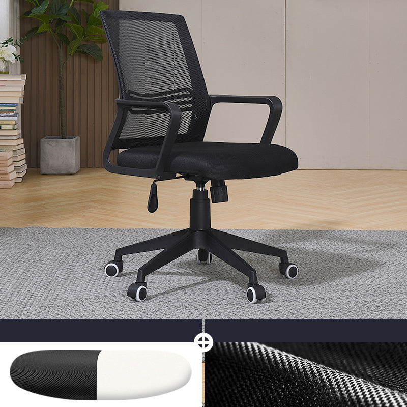 Mid Back Home Office Chair Fixed Arms Ergonomic Mesh Task Chair