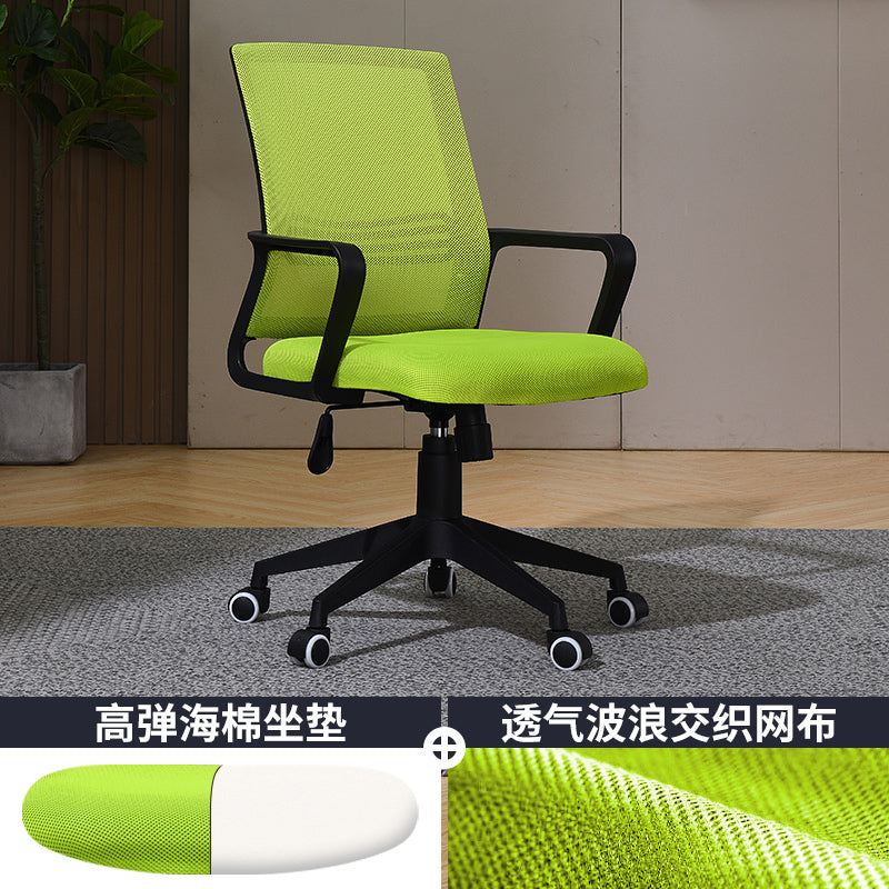 Mid Back Home Office Chair Fixed Arms Ergonomic Mesh Task Chair