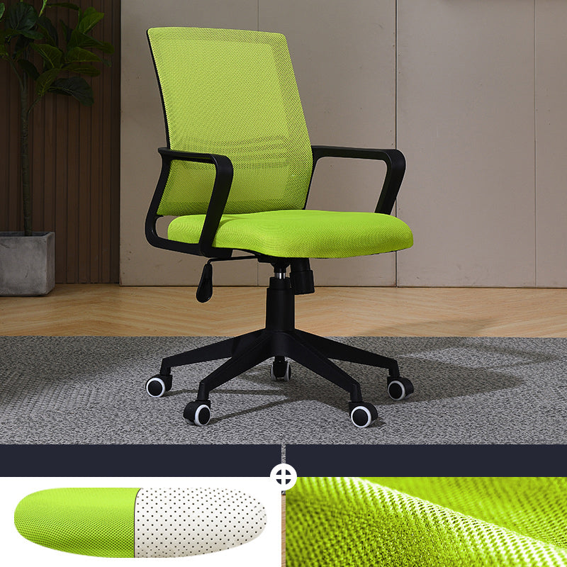 Mid Back Home Office Chair Fixed Arms Ergonomic Mesh Task Chair