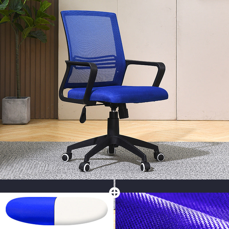 Mid Back Home Office Chair Fixed Arms Ergonomic Mesh Task Chair