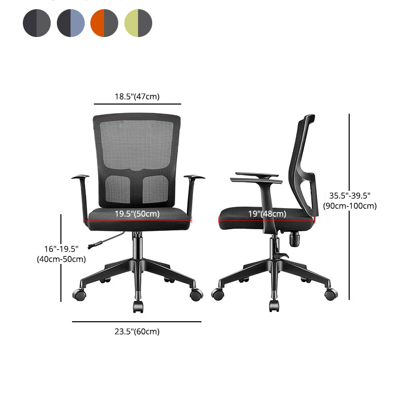 Ergonomic Mesh Desk Chair Mid Back Arms Chair with Swivel Casters