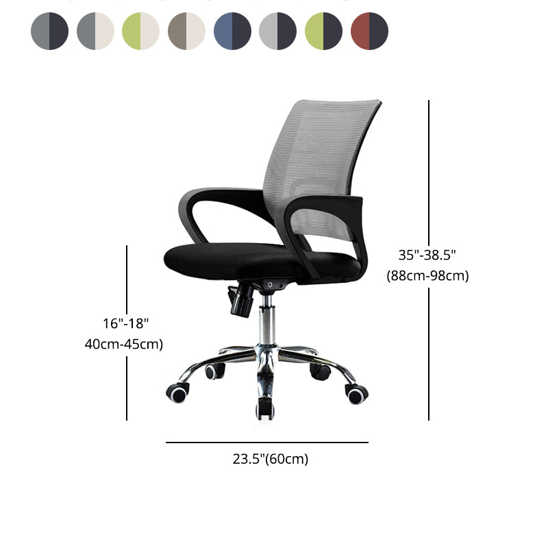 Ergonomic Mesh Desk Chair Mid Back Fixed Arms Chair with Wheels