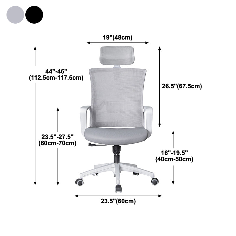 Ergonomic Mesh Desk Chair Contemporary Fixed Arms Chair for Home Office