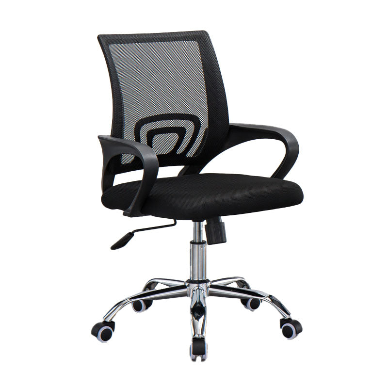 Mesh Desk Chair with Fixed Arms Contemporary Ergonomic Office Chair