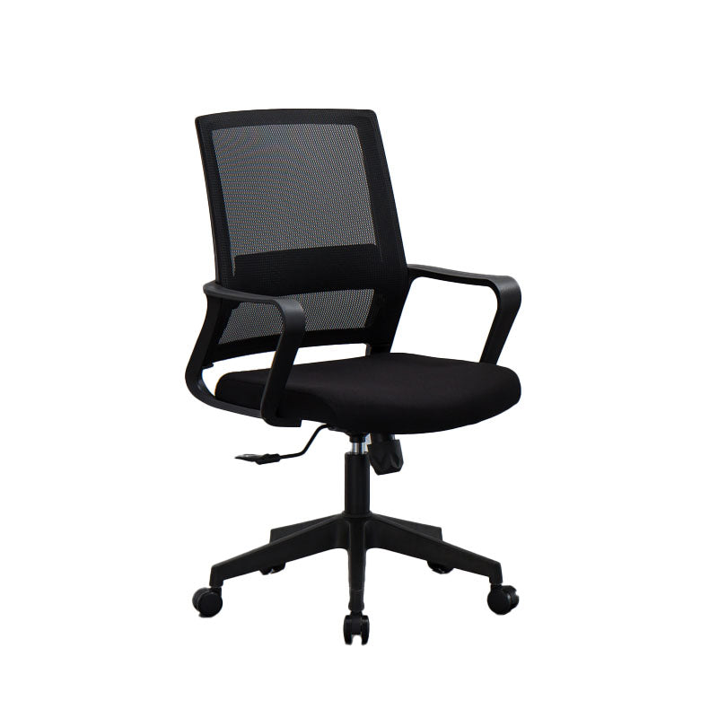 Mesh Desk Chair with Fixed Arms Contemporary Ergonomic Office Chair