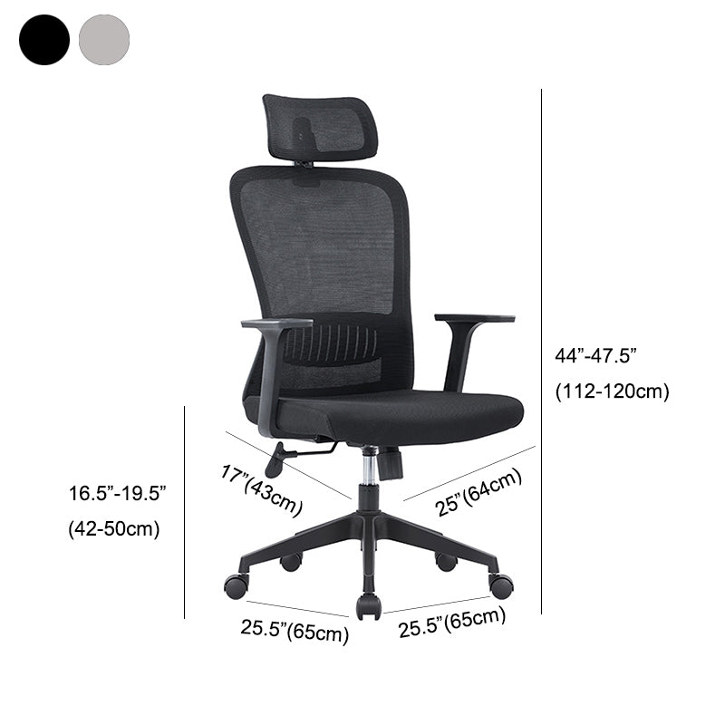 Modern Mesh Office Chair Black / Grey Fixed Armrest Desk Chair with Wheels