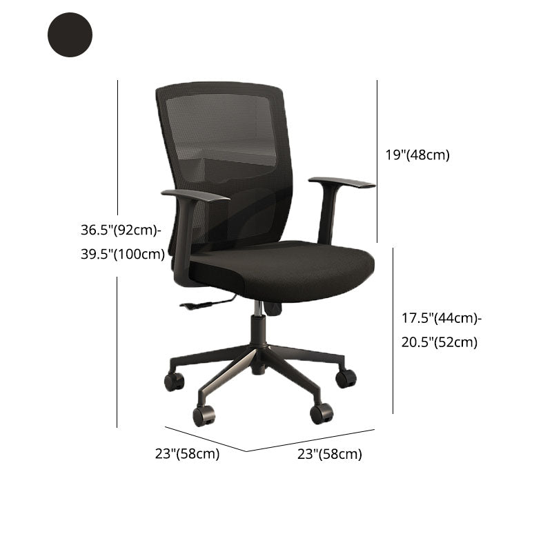 Black Mesh Rotatable Office Chair Height Adjustable Desk Chair with Wheels