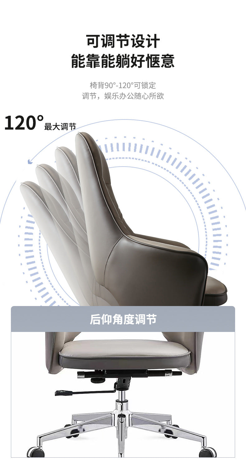 Modern Computer Ergonomic Upholstered Chair Height-adjustable Office Chair