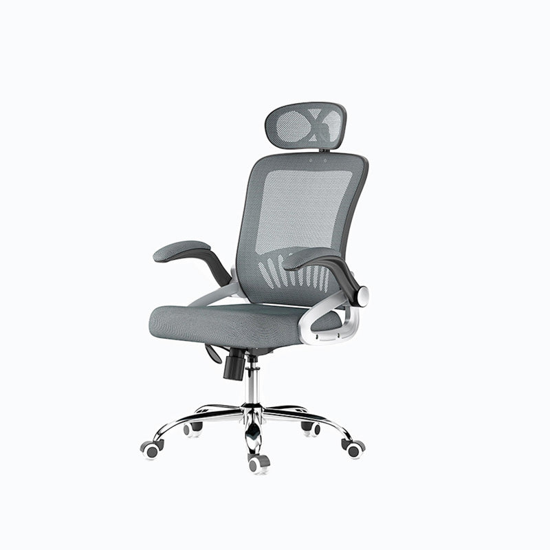 Mesh Office Chair Modern Height Adjustable Task Chair with Wheels