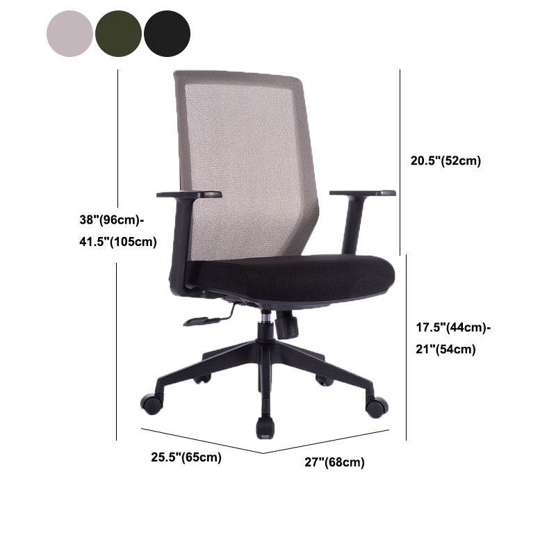 Modern Desk Chair Mesh Mid-Back Task Chair with Tilt Mechanism