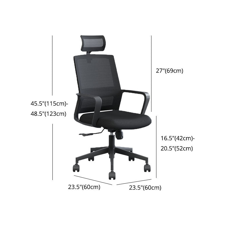 Modern Breathable Mesh Office Chair Nylon Fixed Arm Task Chair