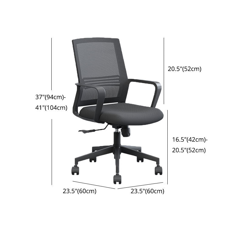 Modern Breathable Mesh Office Chair Nylon Fixed Arm Task Chair