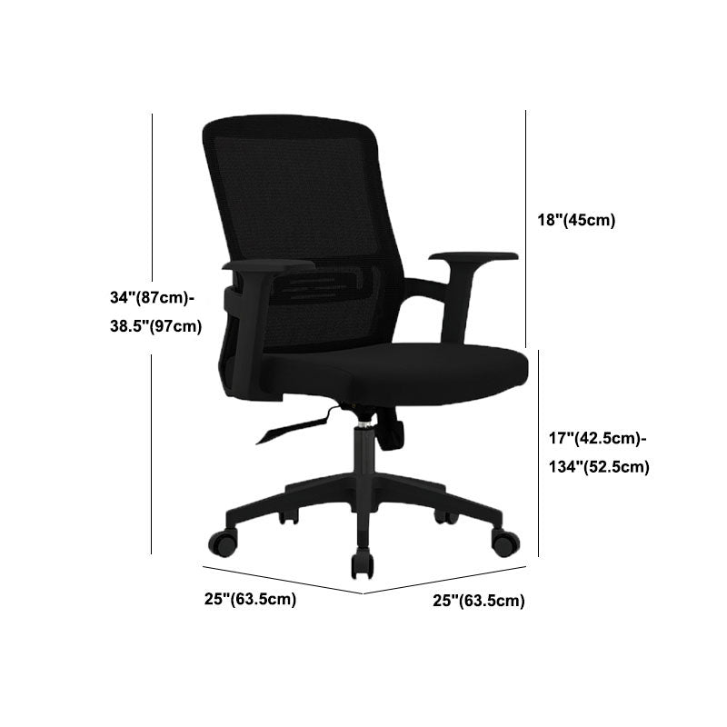 Modern Fixed Arms Desk Chair Mid Back Lumbar Support Desk Chair