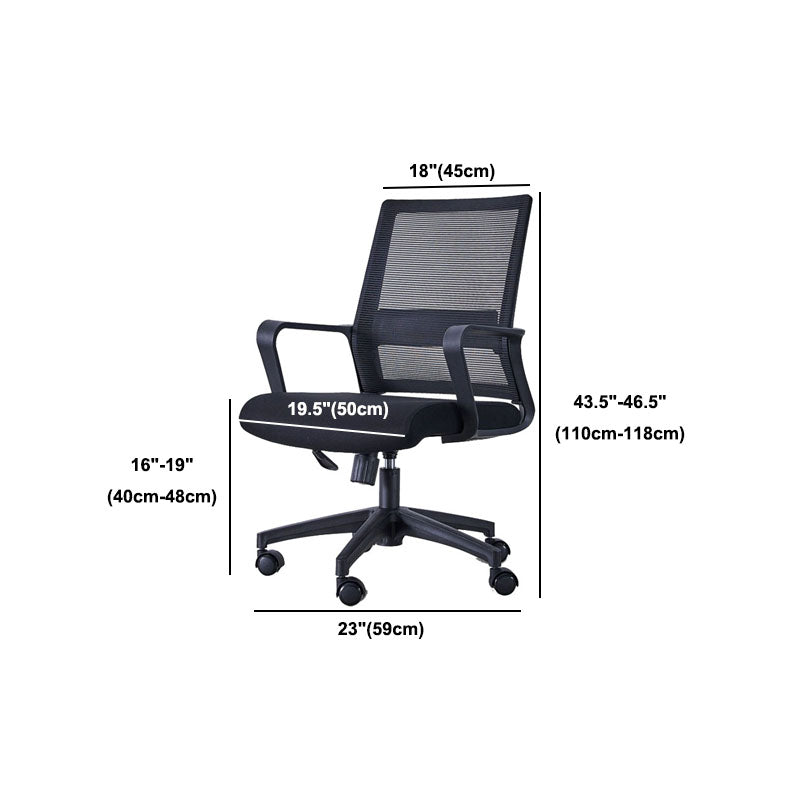 Swivel Fixed Arms Chair Breathable AirGrid Seat and Back Office Chair