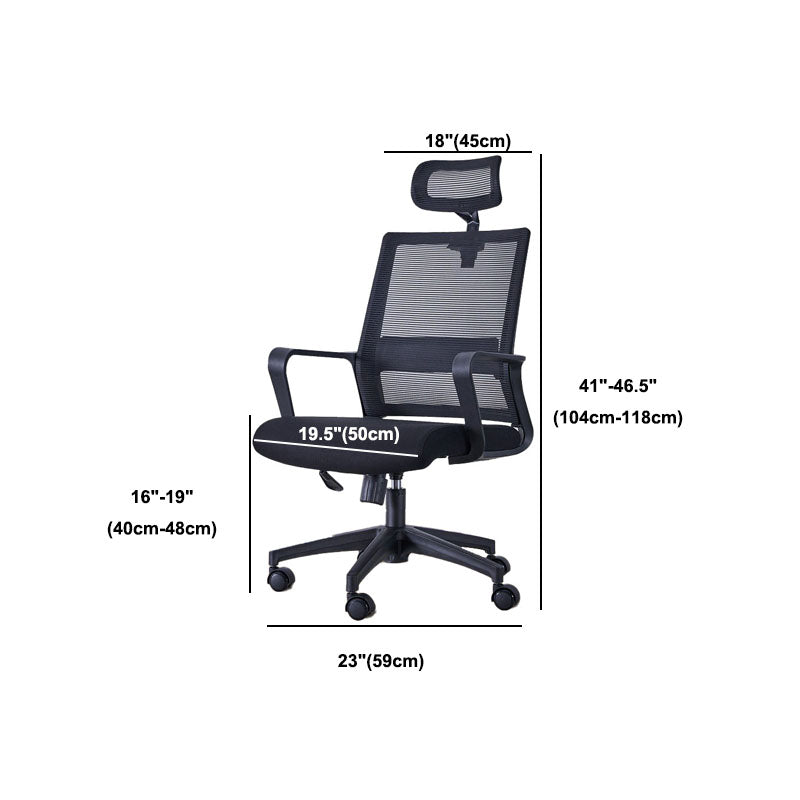 Swivel Fixed Arms Chair Breathable AirGrid Seat and Back Office Chair