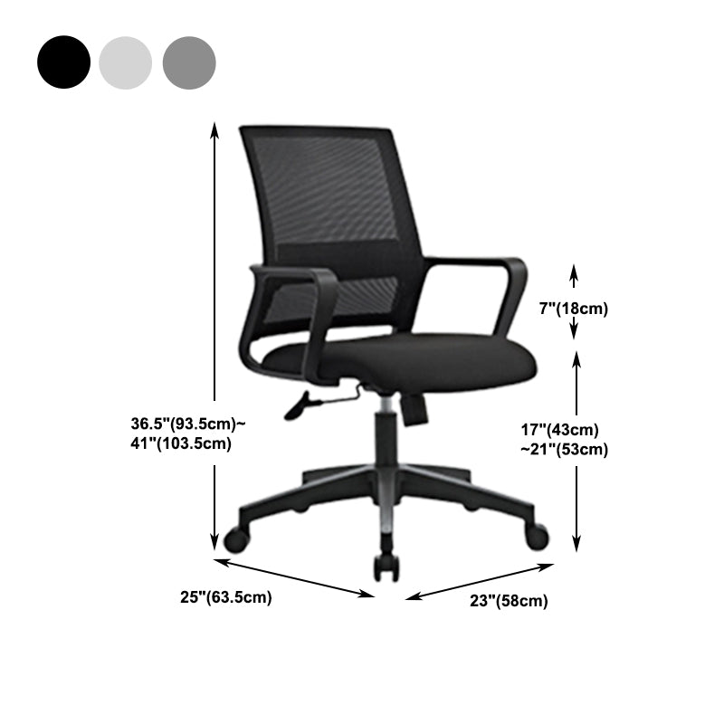 Contemporary Mesh Desk Chair Ergonomic Computer Chair for Office